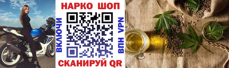 Наркошоп купить СК  Галлюциногенные грибы  Мефедрон  Конопля  БУТИРАТ  COCAIN  ГАШ  Новокубанск