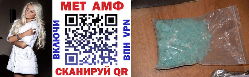 Купить  Новокубанск  Амфетамин 97% 