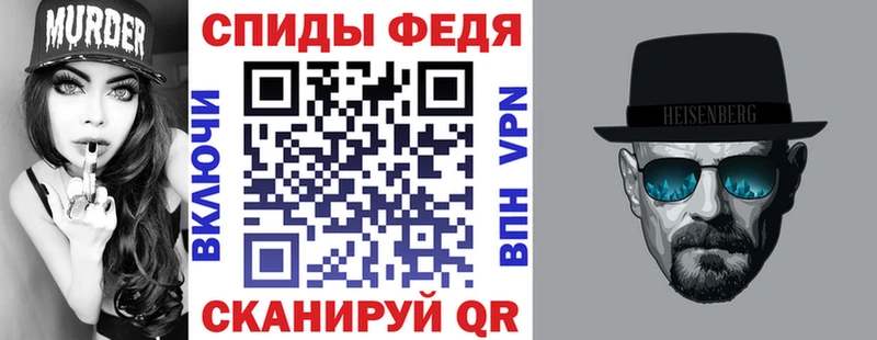АМФЕТАМИН VHQ Новокубанск