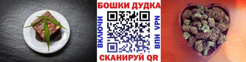 Купить  Новокубанск  Печенье с ТГК марихуана 