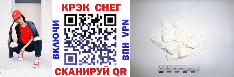 COCAIN VHQ  Купить  Новокубанск 