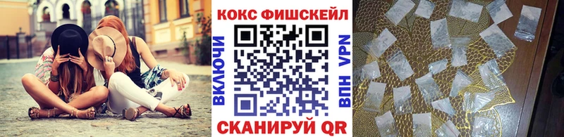 COCAIN 97% Новокубанск