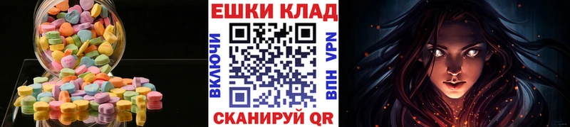 Экстази Дубай  Купить  Новокубанск 