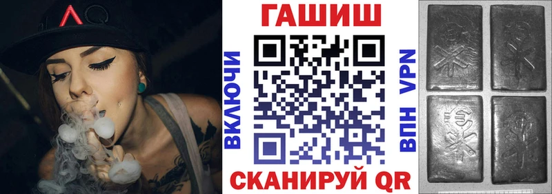 Купить закладки  Новокубанск  ГАШ hashish 