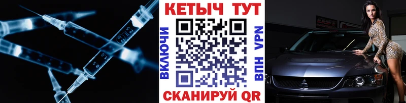 КЕТАМИН VHQ  Купить закладки  Новокубанск 
