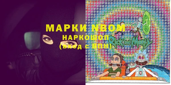 бошки Армянск