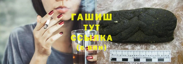 spice Аркадак