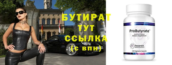 бошки Армянск