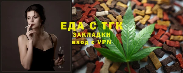 spice Аркадак