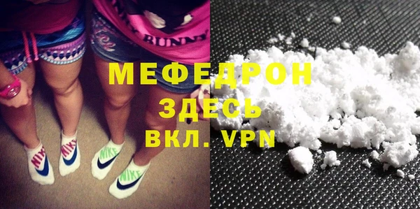 spice Аркадак