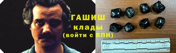 бошки Армянск