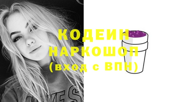 spice Аркадак