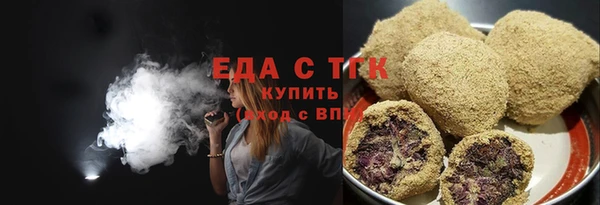 spice Аркадак