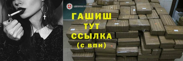 spice Аркадак