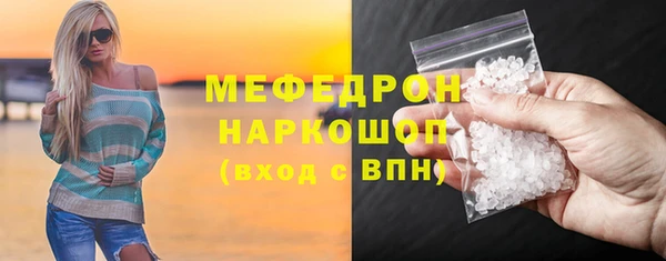 бошки Армянск