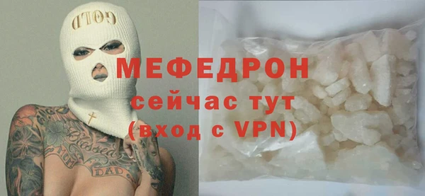 бошки Армянск