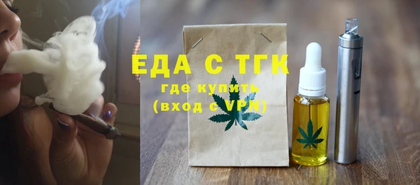 бошки Армянск