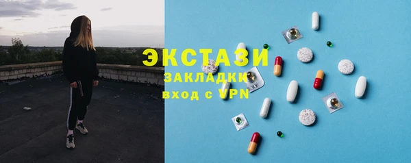 spice Аркадак