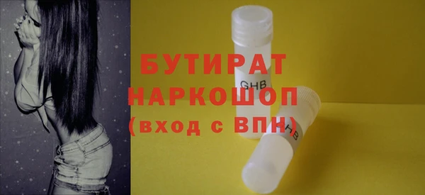spice Аркадак