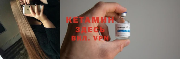 бошки Армянск