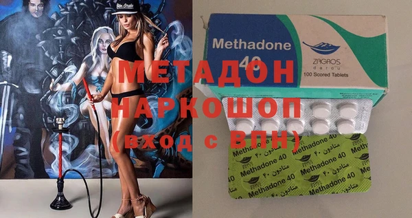 мет Арсеньев
