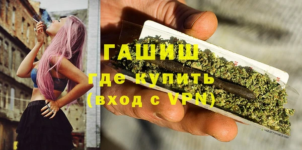 spice Аркадак