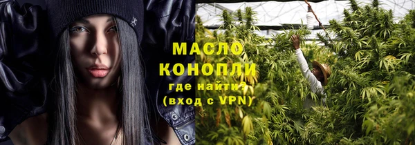 мет Арсеньев