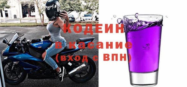 бошки Армянск