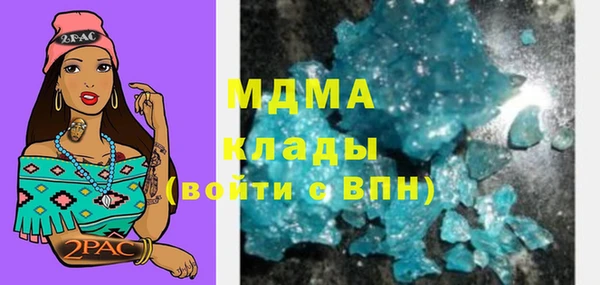spice Аркадак
