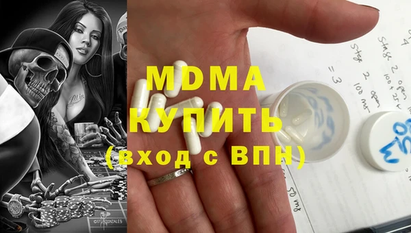 бошки Армянск
