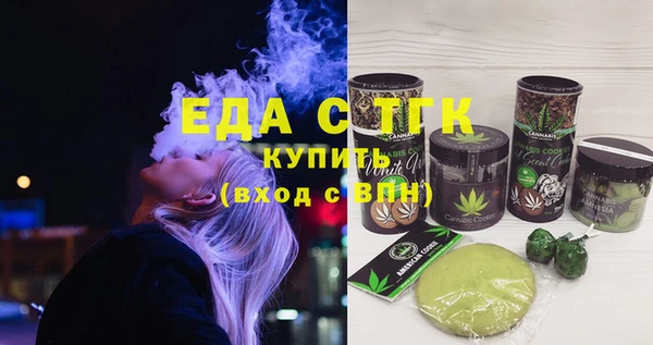 бошки Армянск