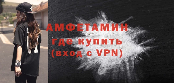 бошки Армянск