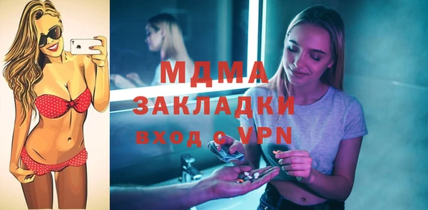 бошки Армянск
