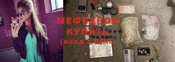 мет Арсеньев