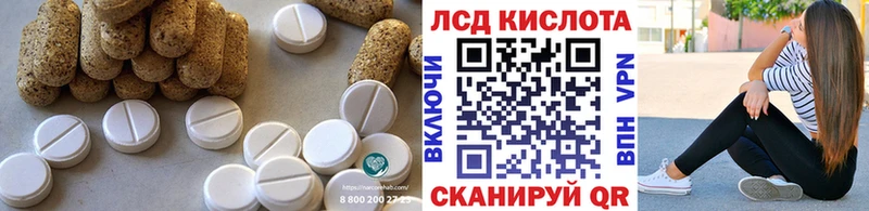 Купить  Новокубанск  Лсд 25 экстази кислота 
