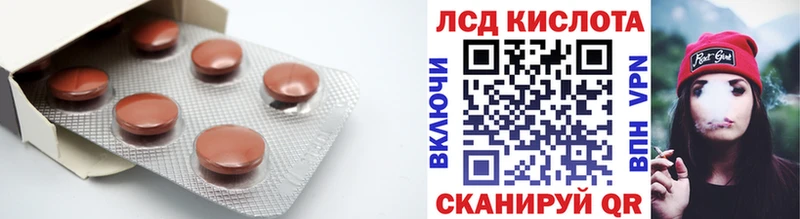 ЛСД экстази ecstasy Новокубанск