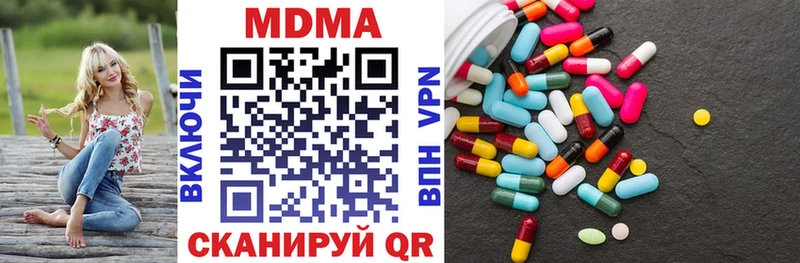 MDMA crystal  Купить  Новокубанск 