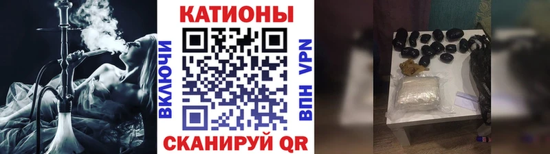 МЯУ-МЯУ мяу мяу  Купить  Новокубанск 