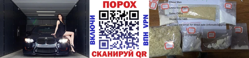 Купить закладки  Новокубанск  МЕТАМФЕТАМИН пудра 
