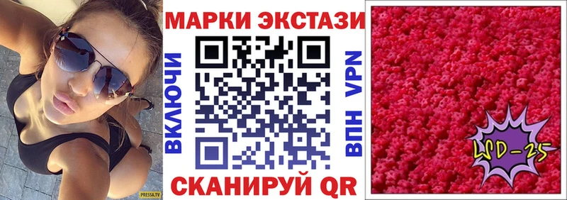 Марки NBOMe 1500мкг  Купить  Новокубанск 