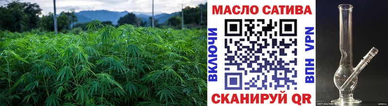 Купить  Новокубанск  Дистиллят ТГК гашишное масло 